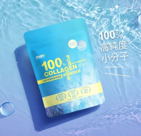 [贈]CP值絕對爆表！小分子魚鱗膠原蛋白 