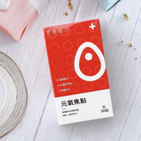 穀胱甘肽恆亮錠【含穀胱甘肽,玻尿酸,維生素C,神經醯胺】 
