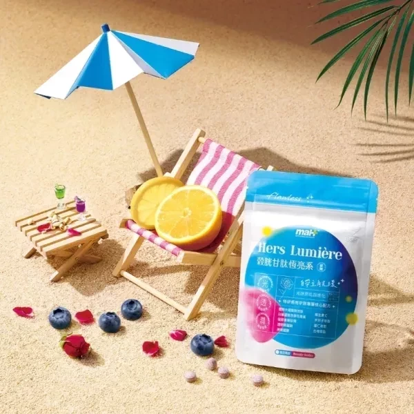 【媽咪全方位漂亮組】穀胱甘肽恆亮膠囊＋女性全方位保養配方 