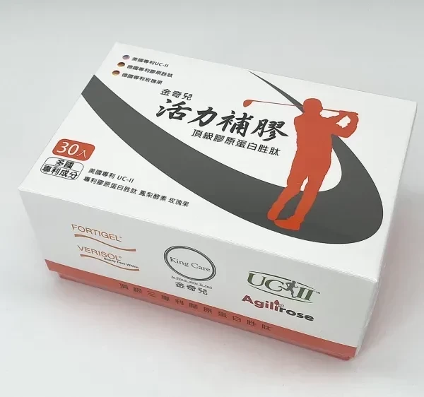 活力補膠【四合一專利FORTIGEL®, UC-II®,VERISOL®,Agilirose®】 