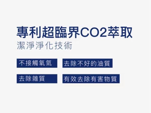93%魚油試吃罐七日份 