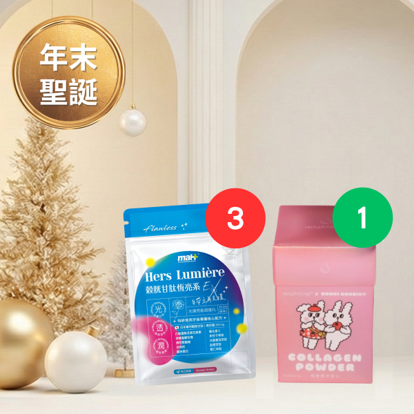 【媽咪全方位漂亮組】穀胱甘肽恆亮膠囊＋女性全方位保養配方 