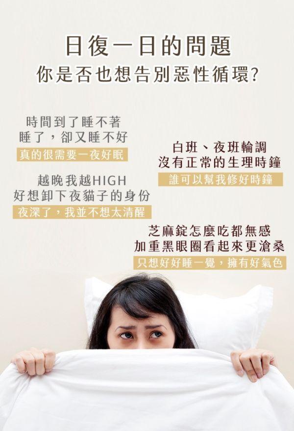 [贈]番紅花萃取物複方膠囊 