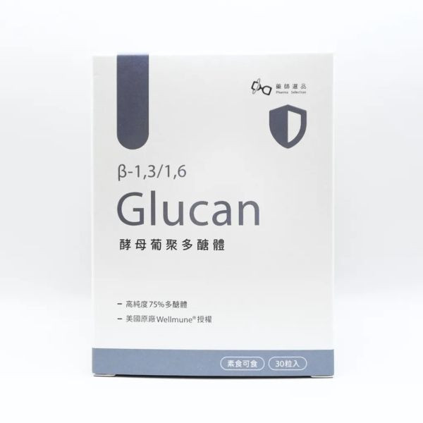 【LINE社群專屬賣場】三歲以上推薦 葡聚多醣膠囊【小孩亦可食 膠囊可撥開 300mg專利葡聚多醣】 