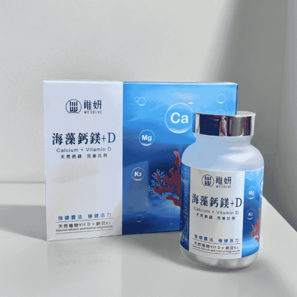 海藻鈣鎂+D 強身又好眠【鈣400mg+鎂200mg+D400IU】 