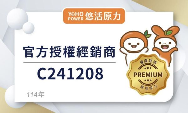 [贈] 維生素D3噴劑【3歲可用 素食 一噴400IU可噴半年】 