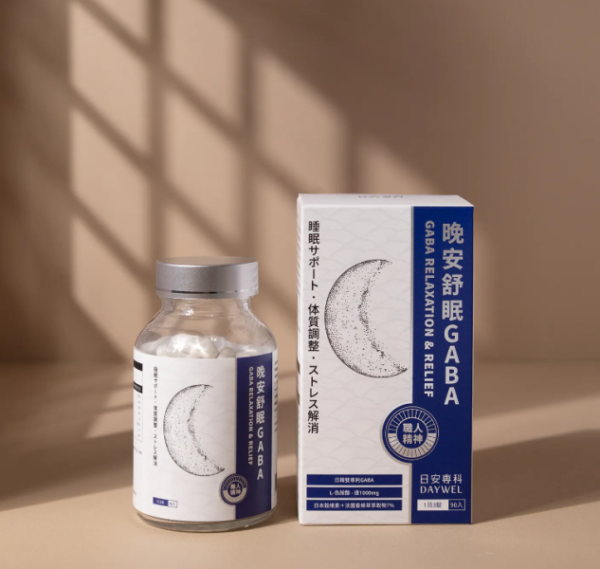 【職場守護組】睡意擋不住舒適組＋快速有感晶亮組 