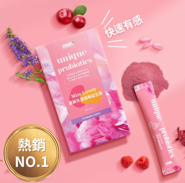 上班族必備保養組(前百名下單送卡片與康乃馨<3 