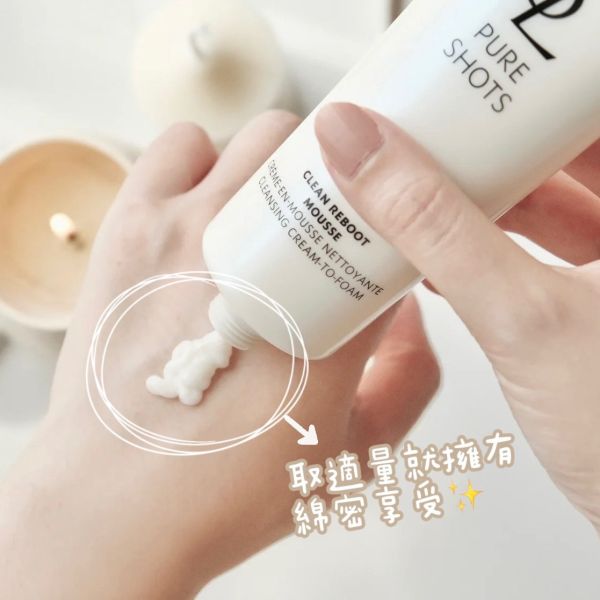 YSL 聖羅蘭 極效活萃潔顏慕斯-125ml(26/07) 