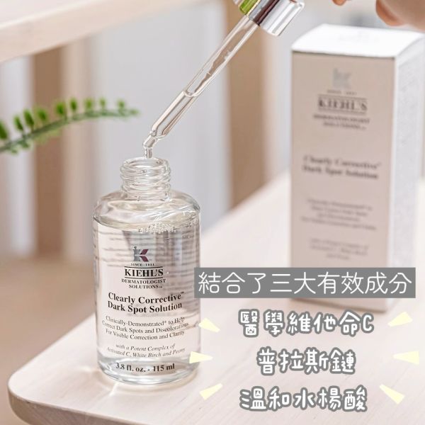 盒損 KIEHL'S 契爾氏 激光極淨白淡斑精華 115ml(27/06) 