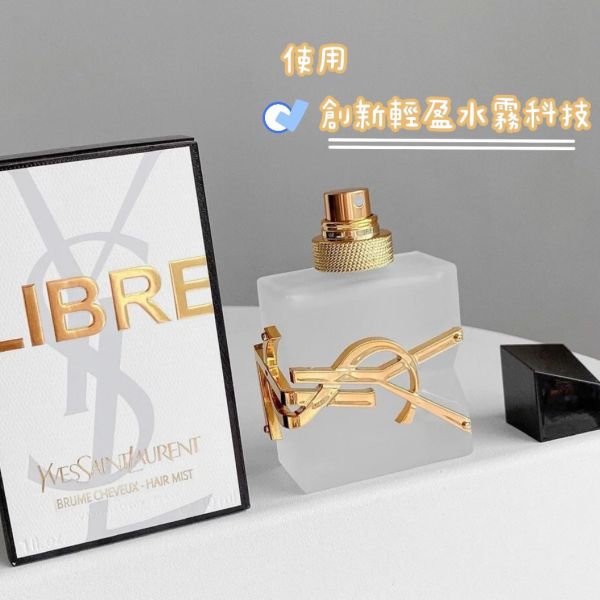 YSL 聖羅蘭 自由不羈髮香噴霧 30ml(29/06) 