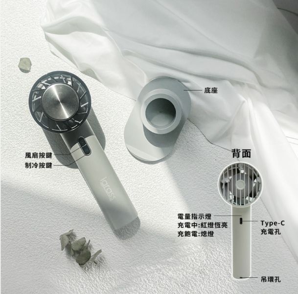 igrass 制冷式強力靜音風扇(IGS053) 