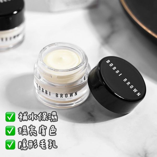 BOBBI BROWN 維他命完美乳霜 