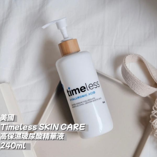 Timeless 高保濕玻尿酸精華液 240ml 