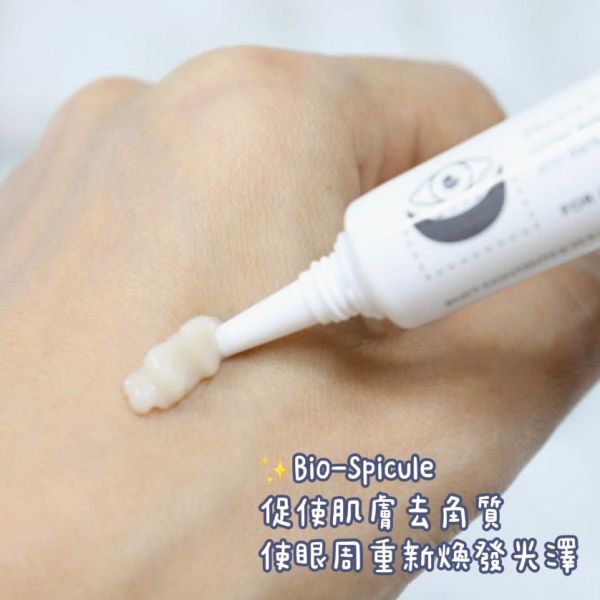 韓國 Dr. Melaxin 眼袋隱形霜 10ml(28/01) 