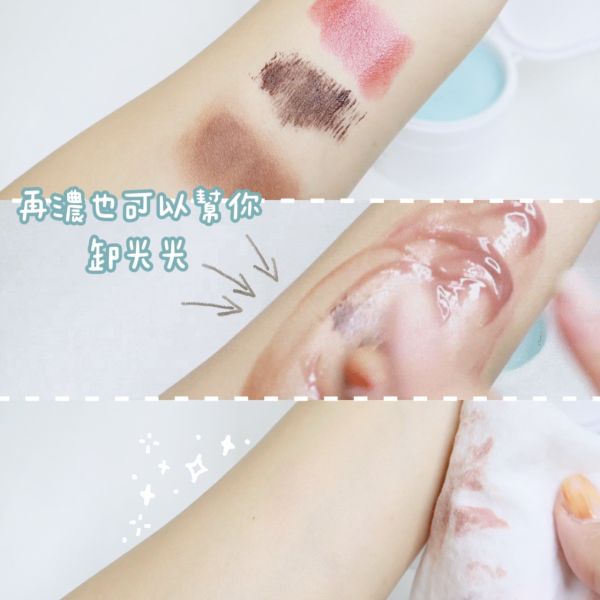 RMK 潔膚凝霜(清爽型) 25ml (26/03) 