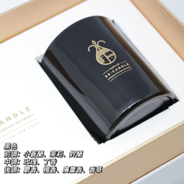 韓國 2S.candle  香薰蠟燭禮盒(黑白各100g)(27/01) 