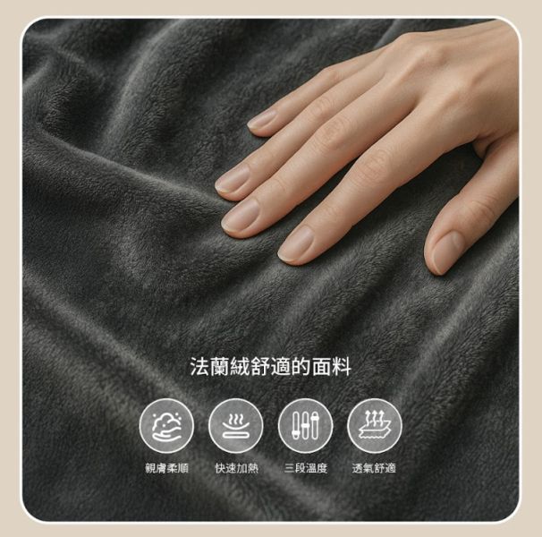 igrass outdoor｜加熱披肩毛毯 (IGS060) 二色可選 