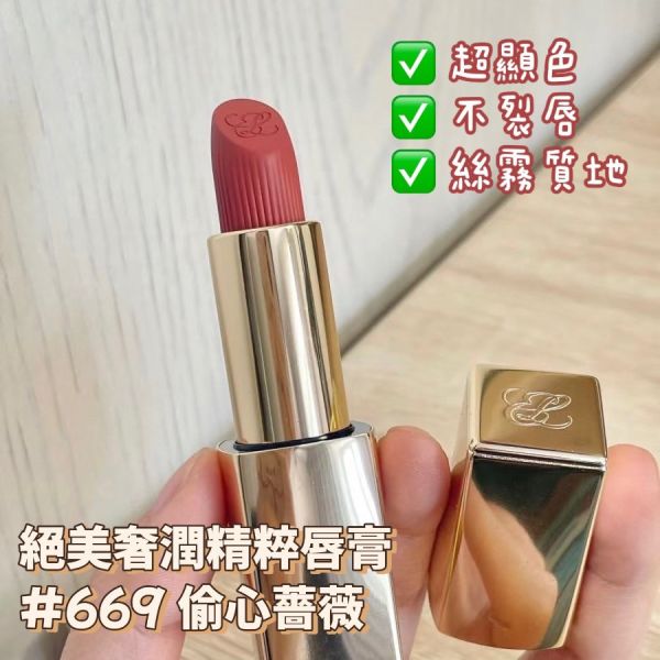 ESTEE LAUDER 雅詩蘭黛 絕美奢潤精萃唇膏(絲霧) #669 偷心薔薇 (26/01) 