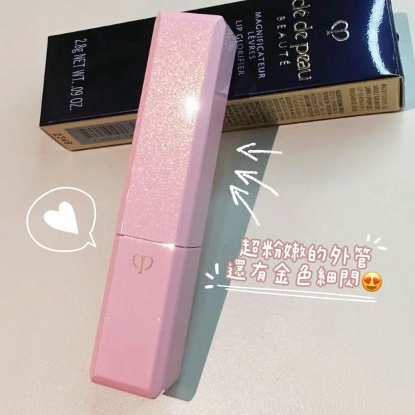 Clé de Peau Beauté 奢華訂製粉漾潤唇膏-2.8g 