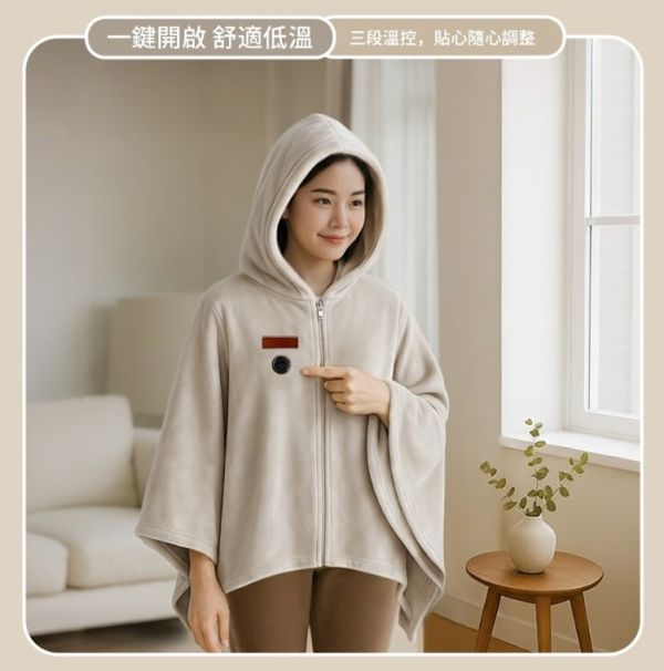 igrass outdoor｜加熱披肩毛毯 (IGS060) 二色可選 