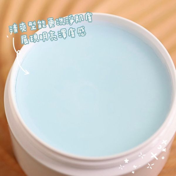 RMK 潔膚凝霜(清爽型) 25ml (26/03) 