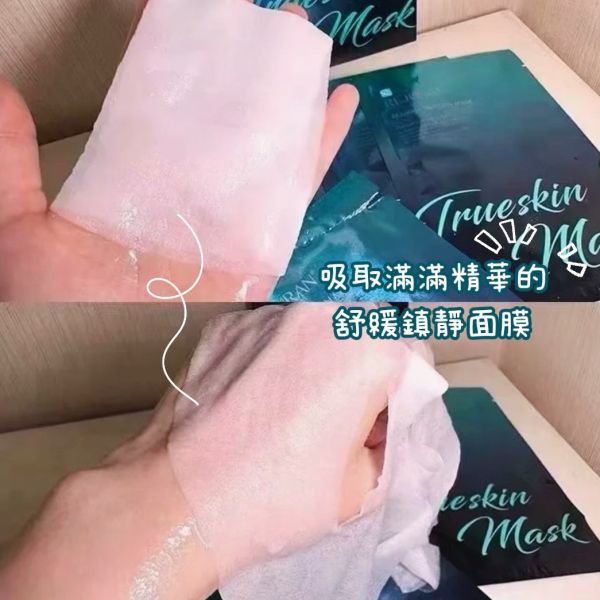 韓國 REJURAN 麗珠蘭 真肌水光面膜 27ml*5片(27) 