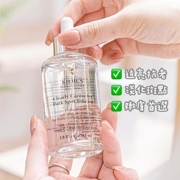 盒損 KIEHL'S 契爾氏 激光極淨白淡斑精華 115ml(27/06) 