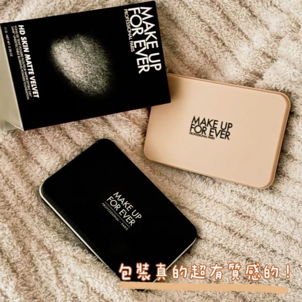 MAKE UP FOREVER 粉無痕柔霧空氣粉餅 (26/08) 