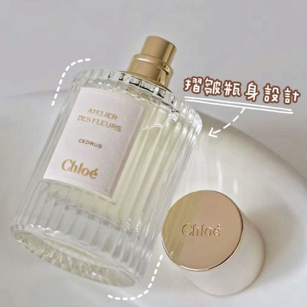CHLOE 仙境花園系列香氛 北國雪松淡香精-50ml (30)
