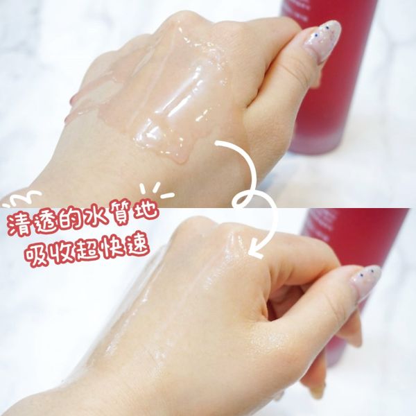 韓國 MIGUHARA 煥顏抗皺精華水 120ml 