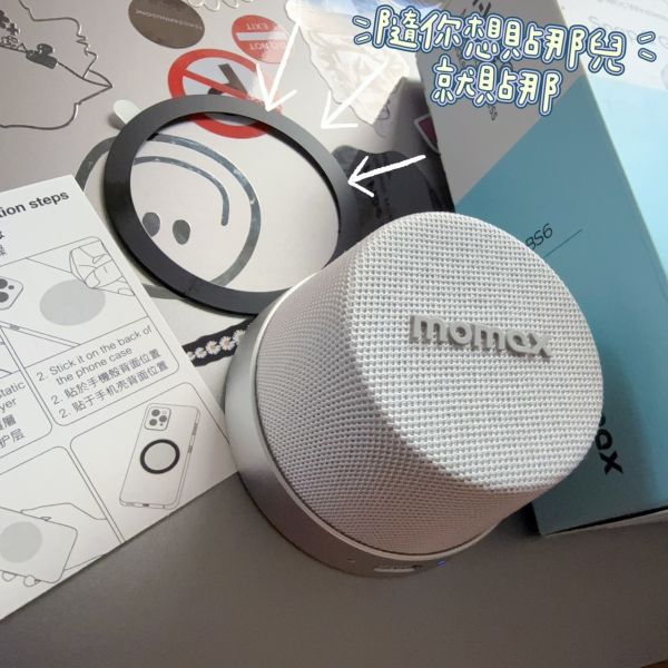 Momax 迷你磁吸音箱 