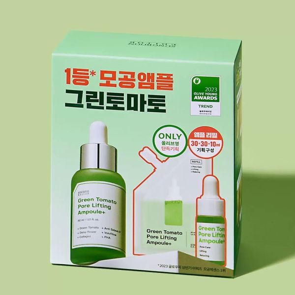 Sungboon Editor 綠番茄緊緻毛孔安瓶套盒 30ml+30ml+10ml 
