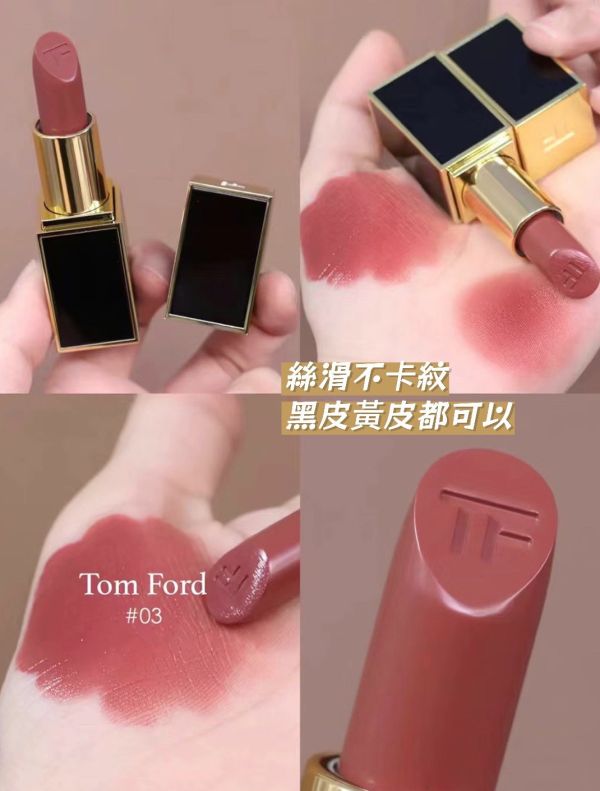 出清盒損 Tom Ford 設計師微霧唇膏 #03 1g 