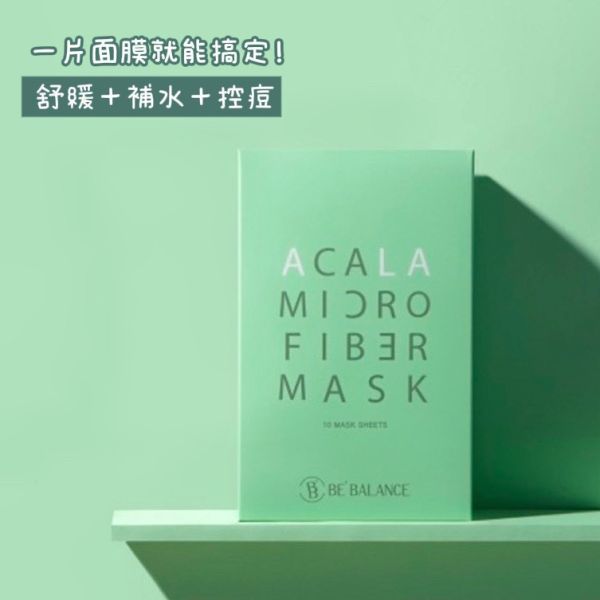 韓國 Be'balance 面膜-10片/盒 (28/03) 