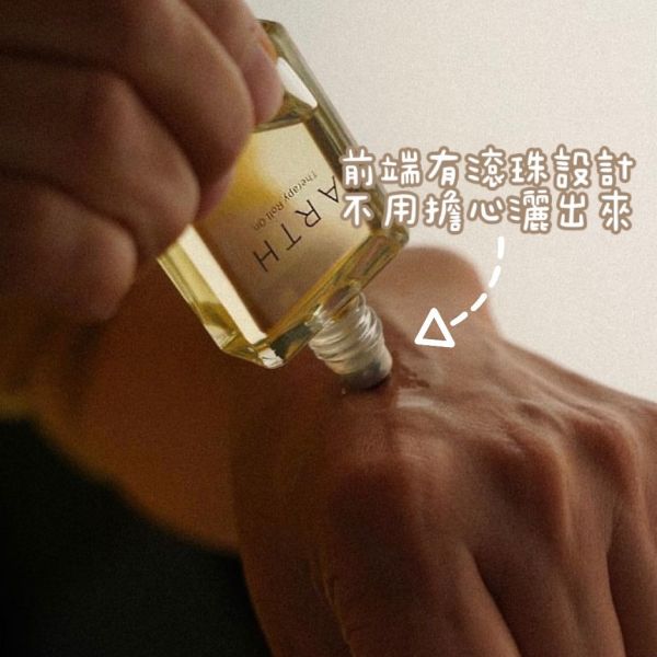 韓國 ARTH 精油香水 15ml (27/04) 