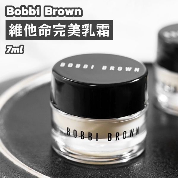 BOBBI BROWN 維他命完美乳霜 