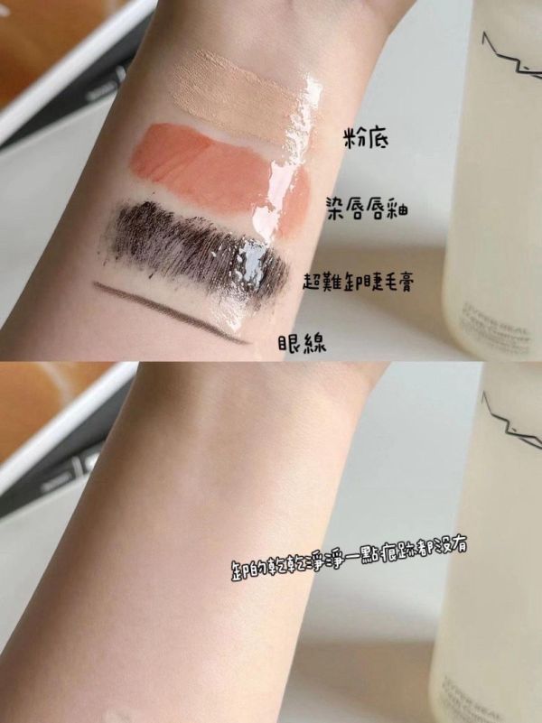 MAC 超奇肌清爽花瓣淨妝油 200ml 