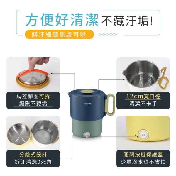 KINYO 3合一旅行小圓鍋 
