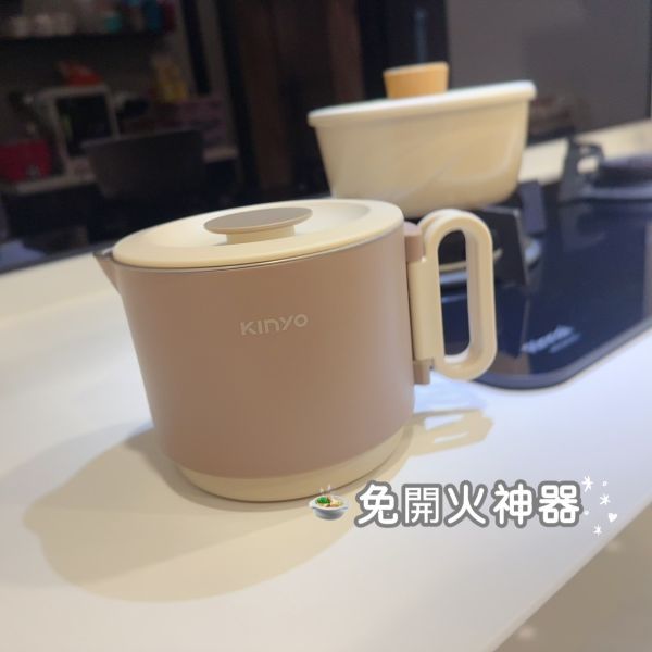 KINYO 3合一旅行小圓鍋 