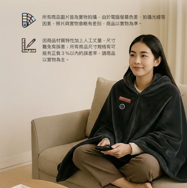 igrass outdoor｜加熱披肩毛毯 (IGS060) 二色可選 