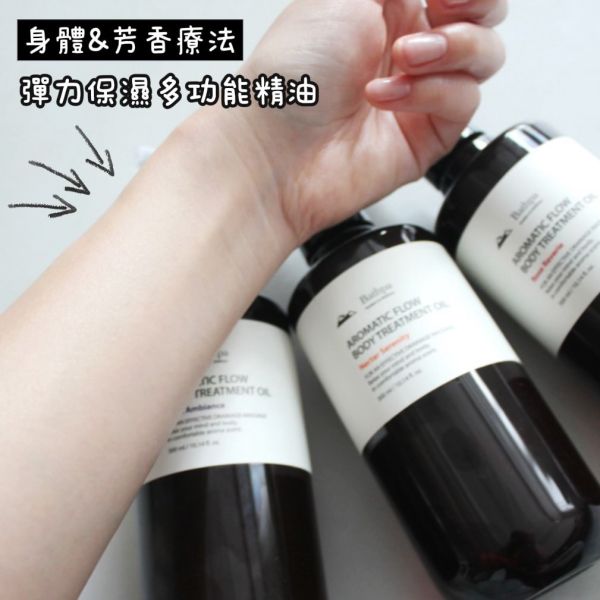 韓國 BATHPA 香韻美體賦活潤膚油-300ml(28) 