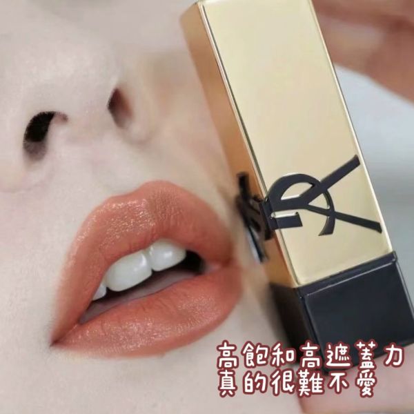 YSL 奢華緞面唇膏-3.8g #NM (26/11) 