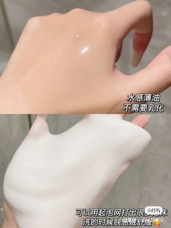 BIODERMA 貝德瑪 舒益輕沐浴油1L (26/11) 