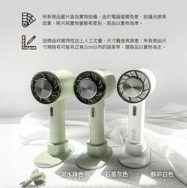 igrass 制冷式強力靜音風扇(IGS053) 