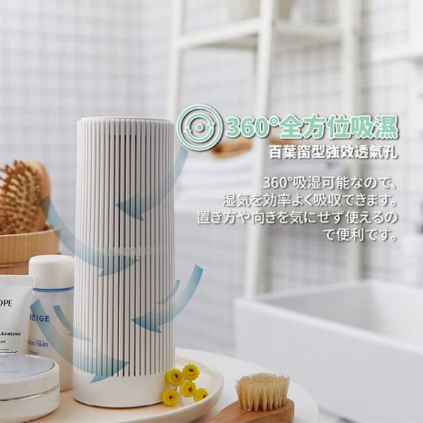 ikiiki伊崎 無線除濕器 (雙棒組） 