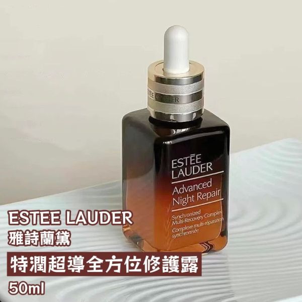ESTEE LAUDER 雅詩蘭黛 特潤超導全方位修護露-50ml (28) 