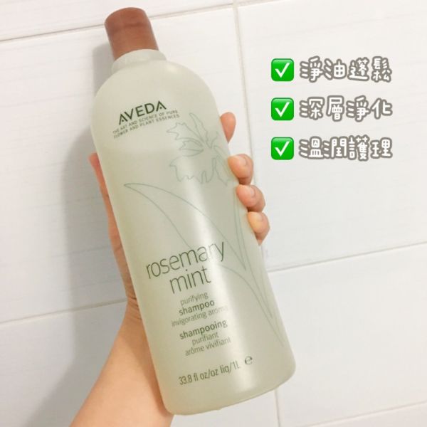 AVEDA 迷迭薄荷洗髮精-1000ml(27/02) 