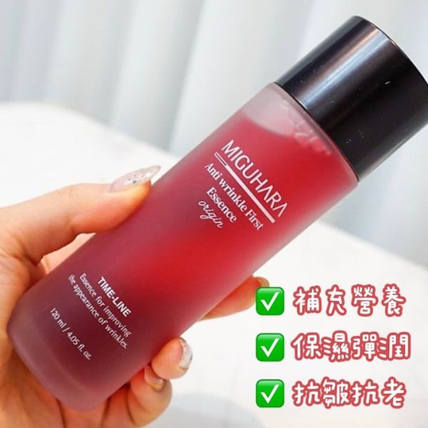 韓國 MIGUHARA 煥顏抗皺精華水 120ml 