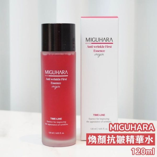 韓國 MIGUHARA 煥顏抗皺精華水 120ml 